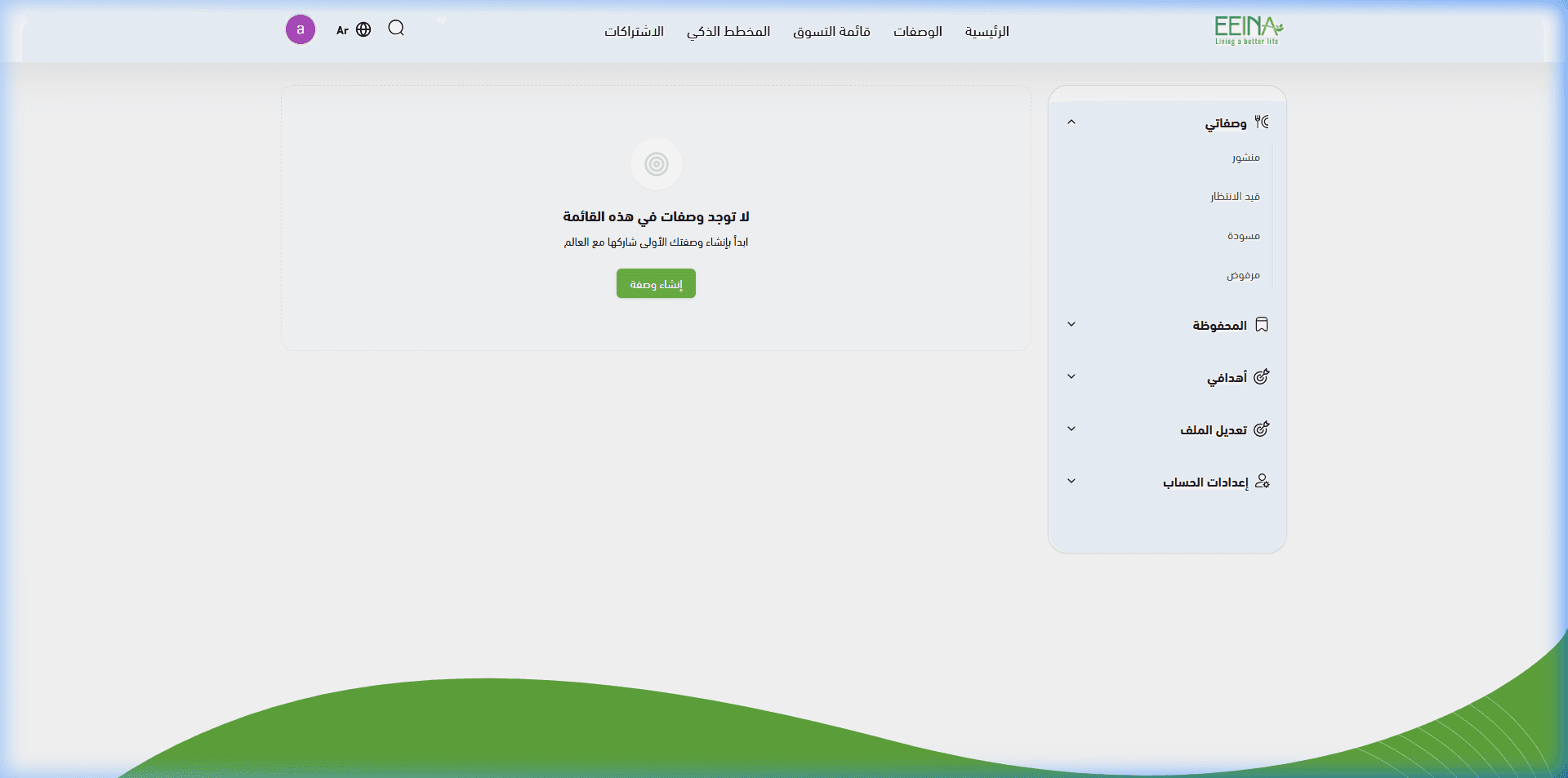 Profile Dashboard